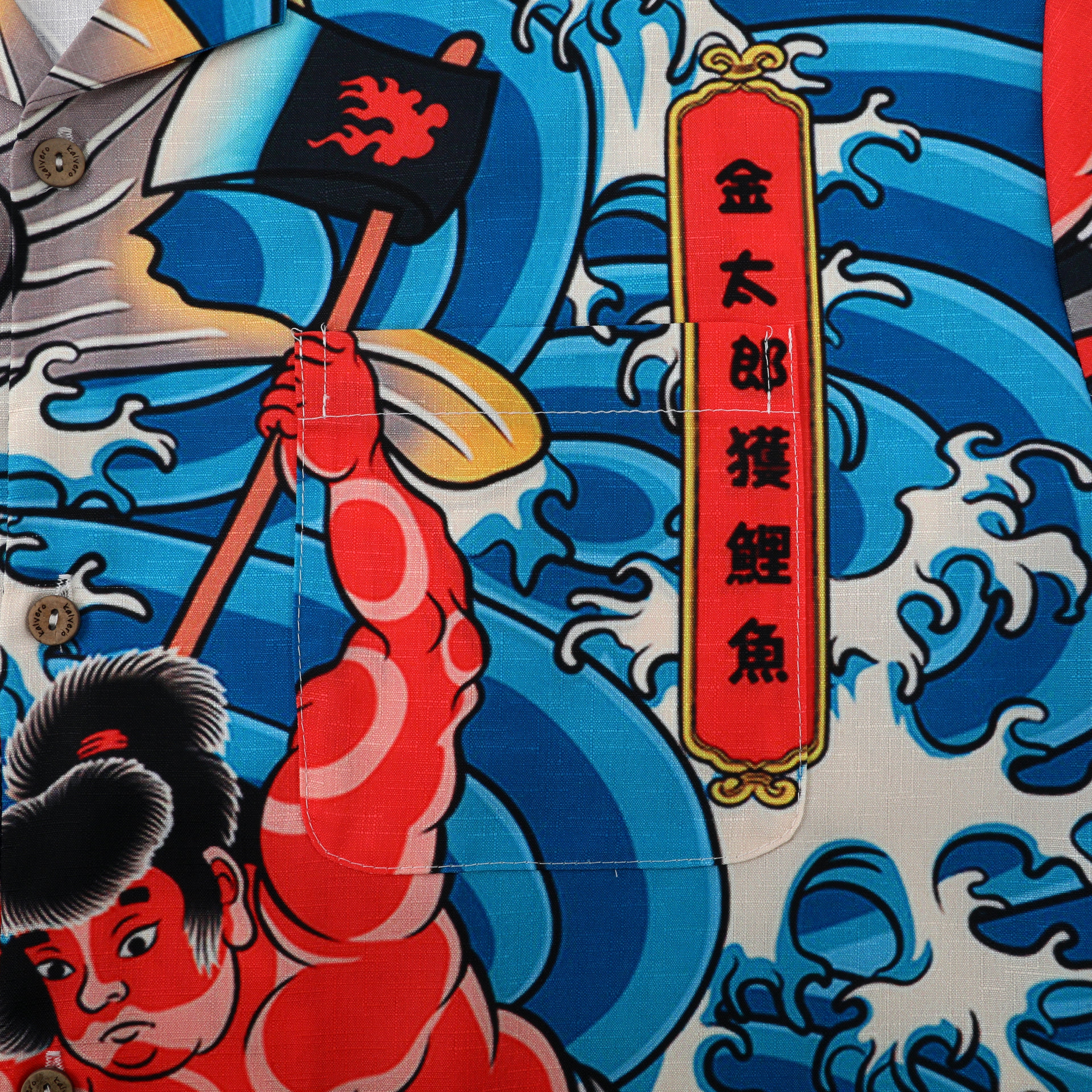 Colorful shirt with Japanese art, waves, and text design.